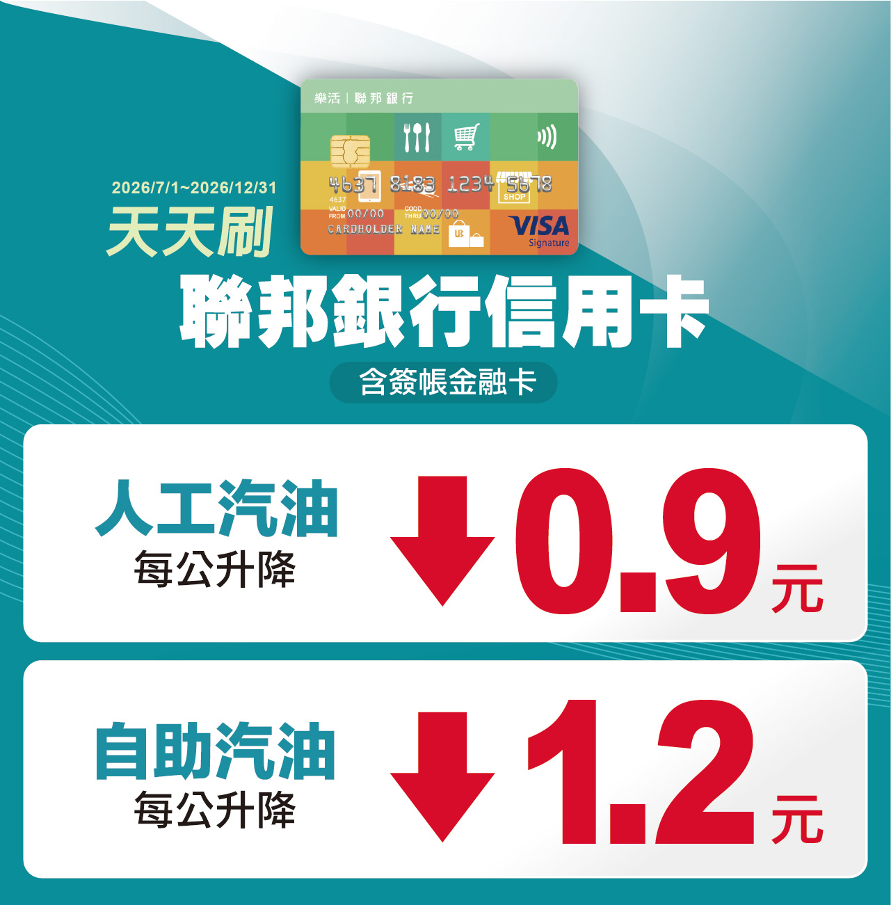 03bank_web-02.jpg (318 KB)