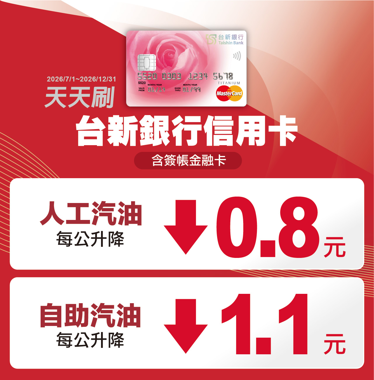 07banktai_web-02.jpg (330 KB)