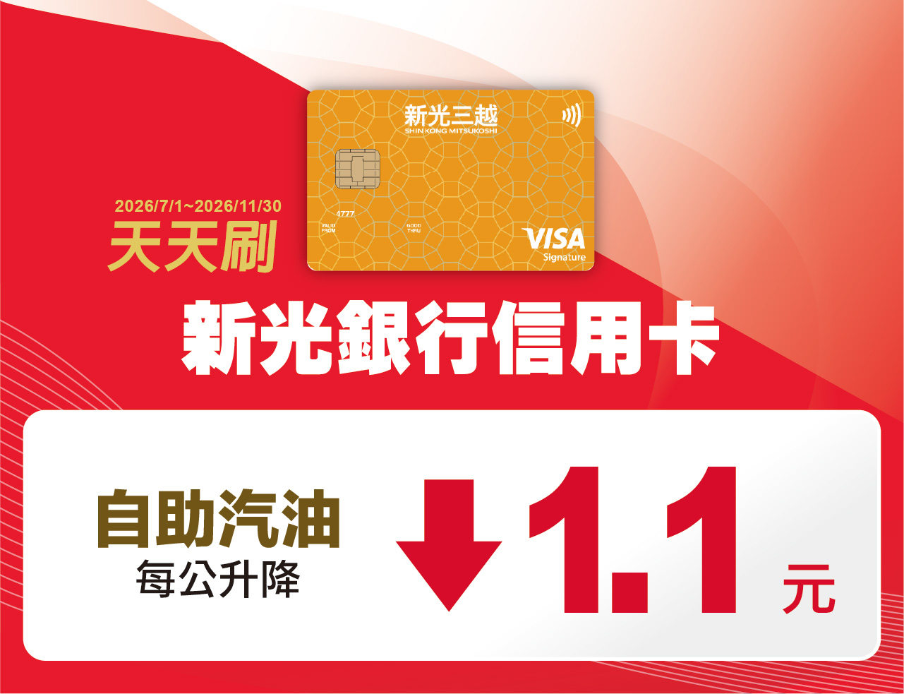 10bank_sinkungweb-02.jpg (273 KB)