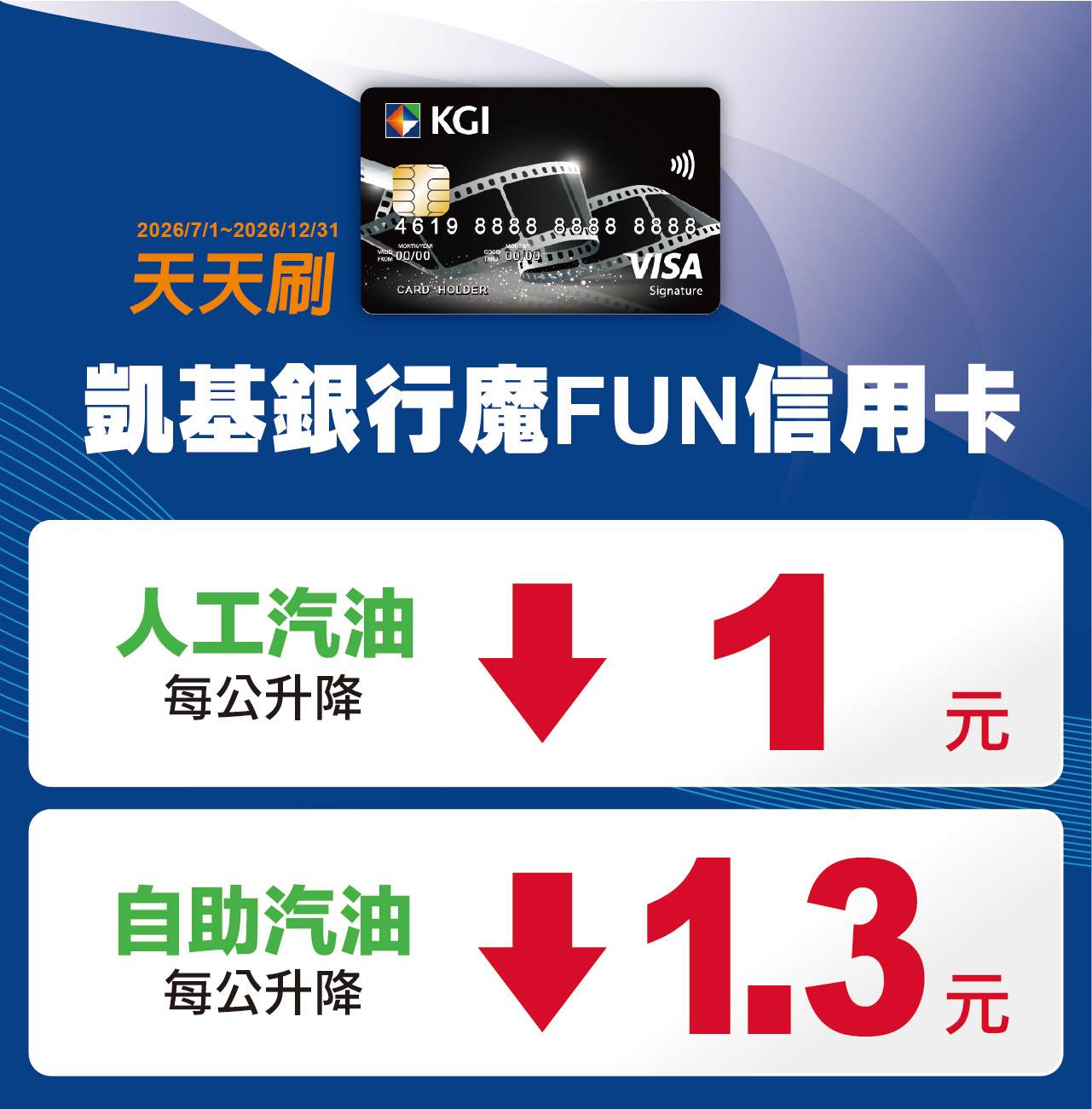 12bankkgi_web-02.jpg (316 KB)