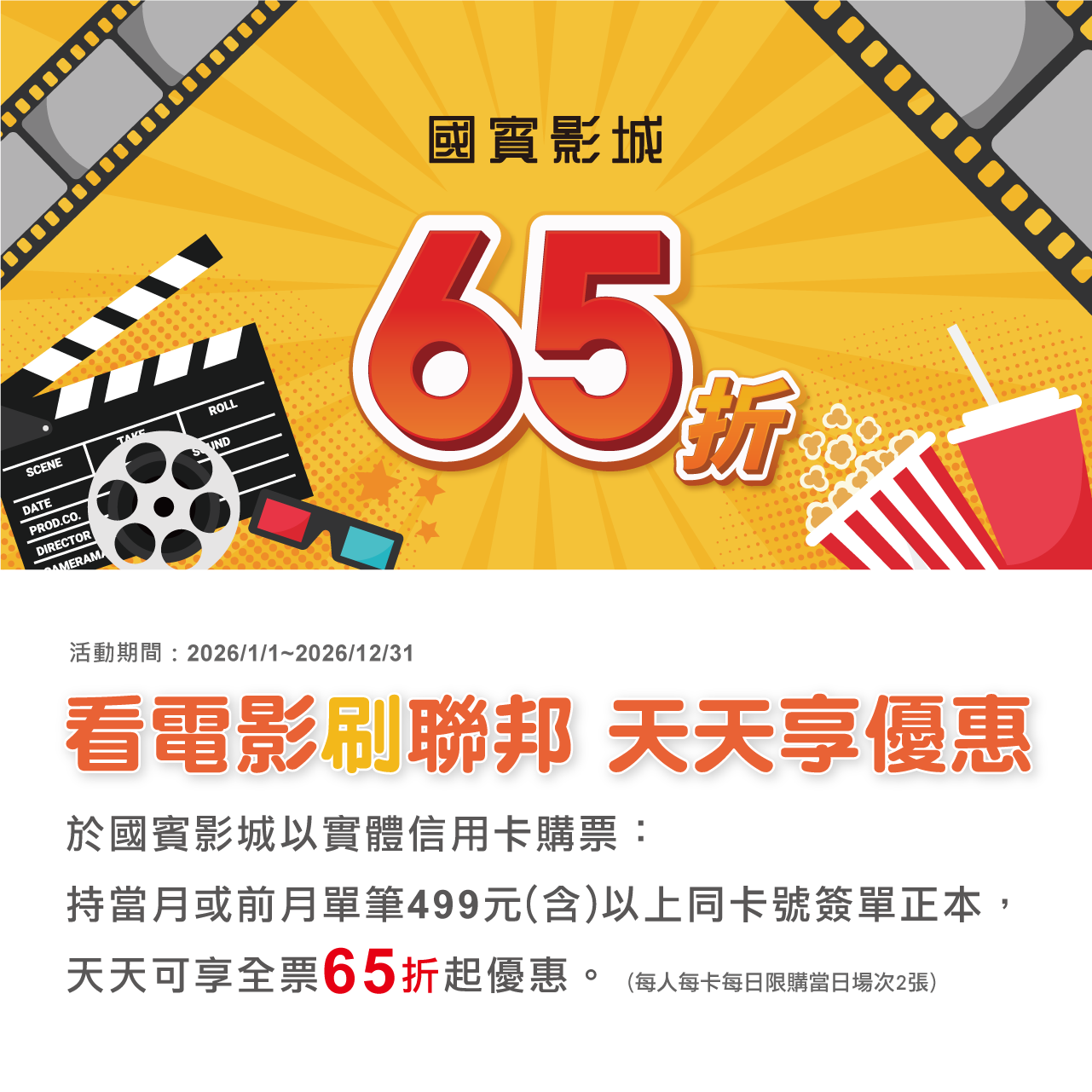 Nub02_web-02.png (302 KB)