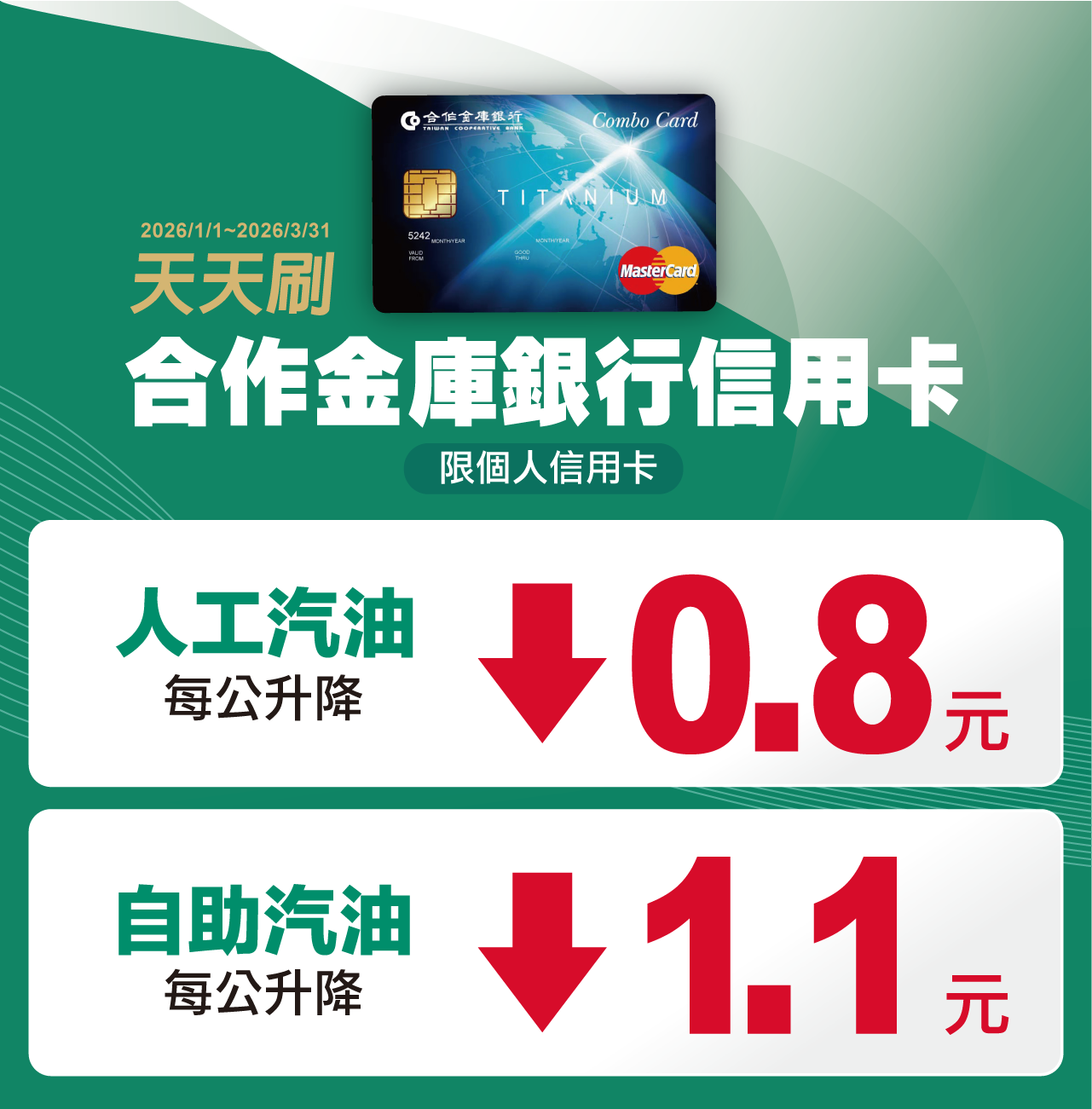 01bank_web-02 copy.png (327 KB)