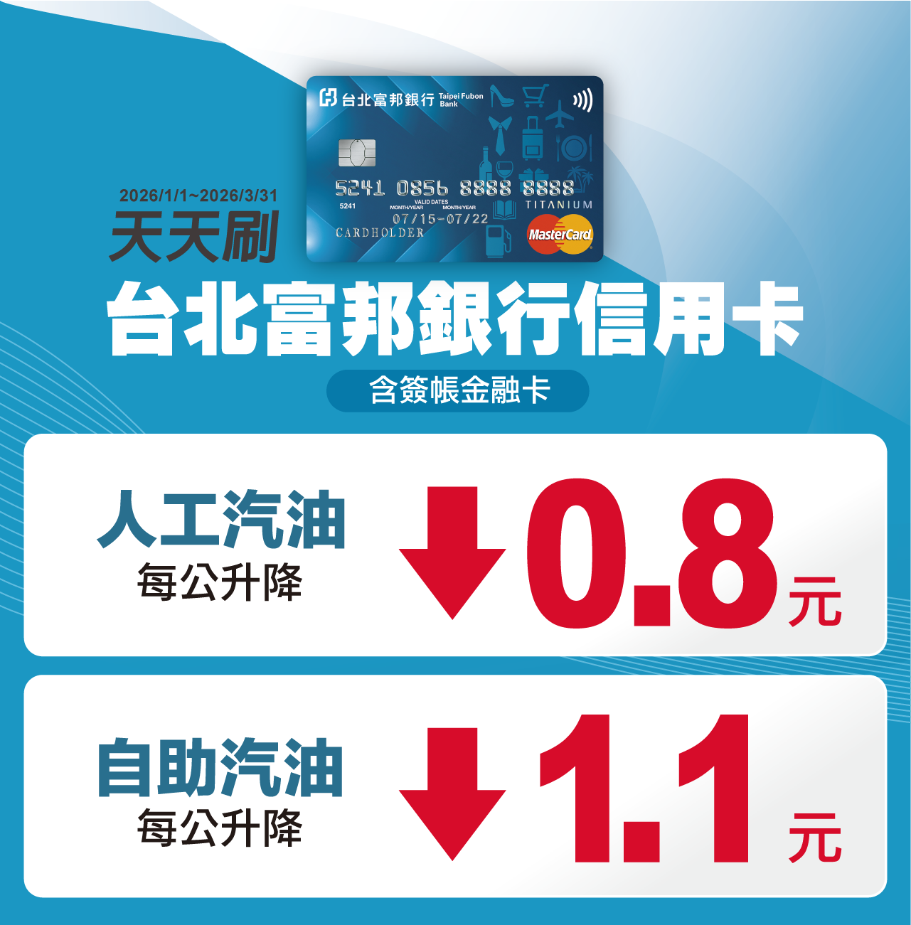 08bankfu_web-02 copy.png (323 KB)