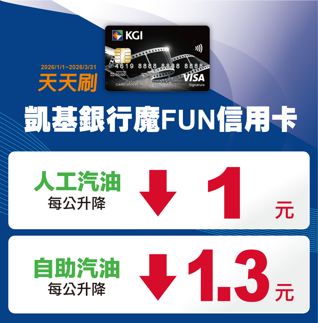 12bankkgi_web-02 copy.png (321 KB)