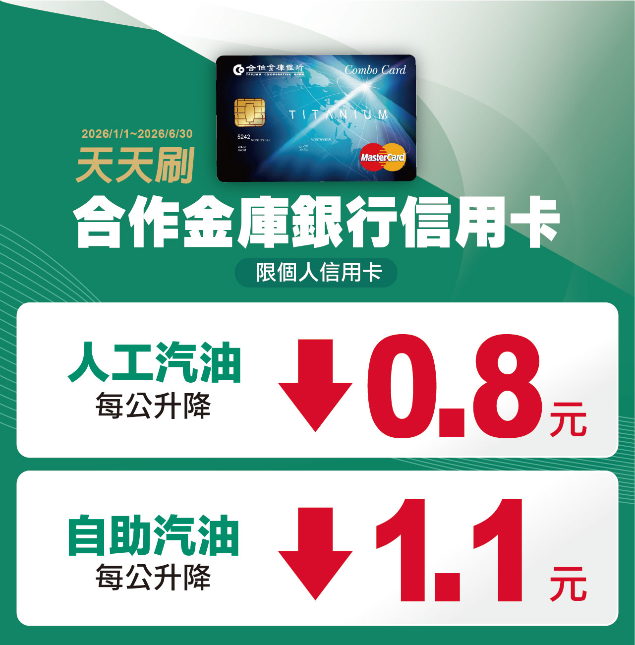 01bank_webN.jpg (209 KB)