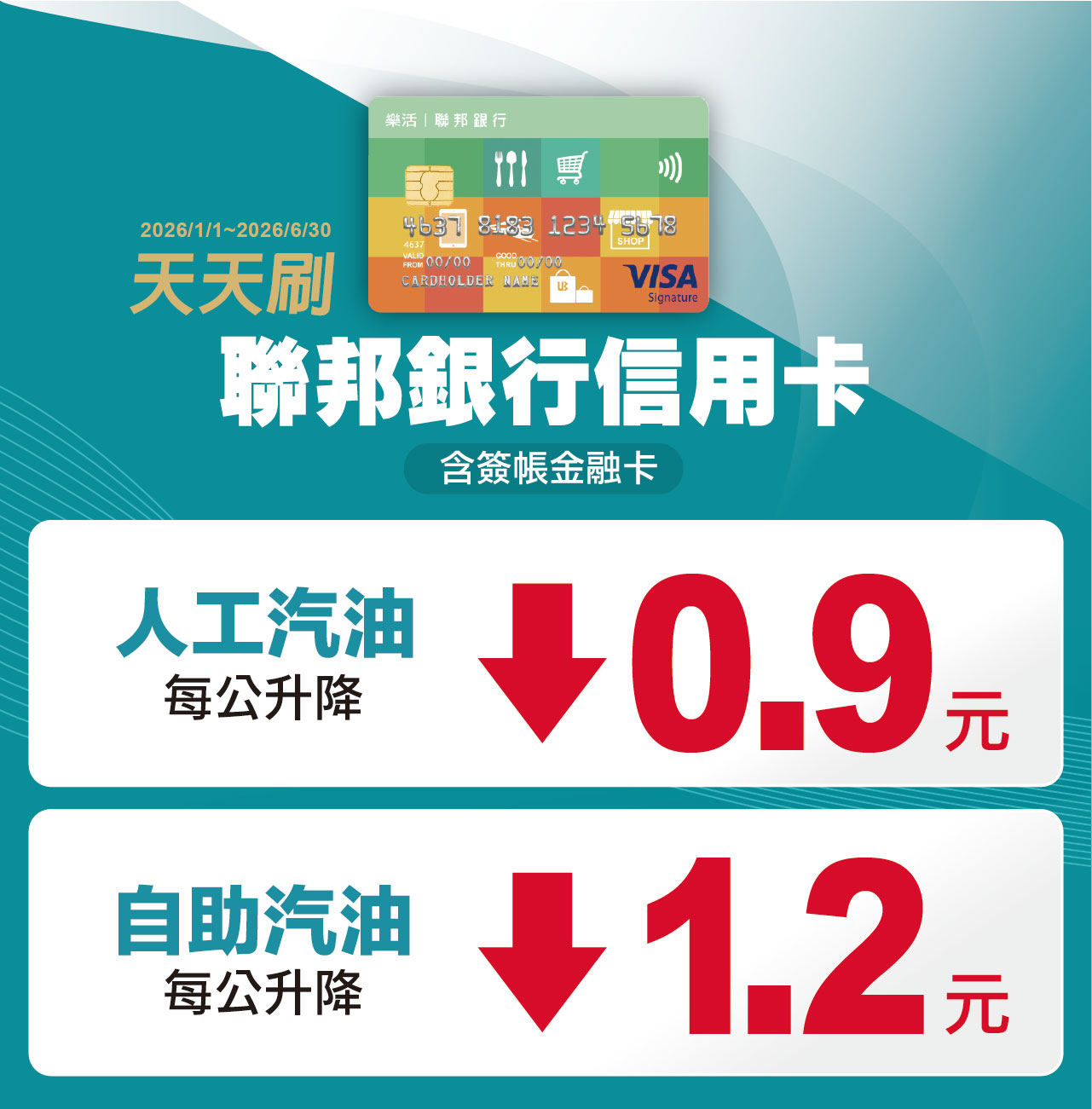 03bank_webN.jpg (218 KB)