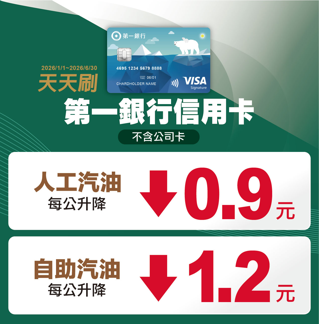 04bank_webN.jpg (202 KB)