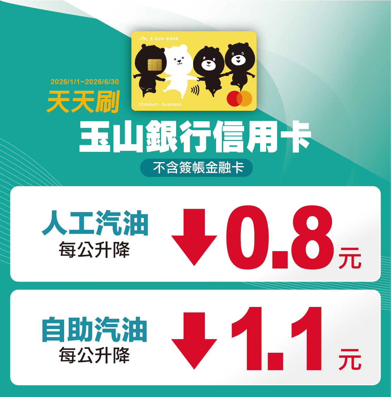 06bankEsun_webN.jpg (210 KB)