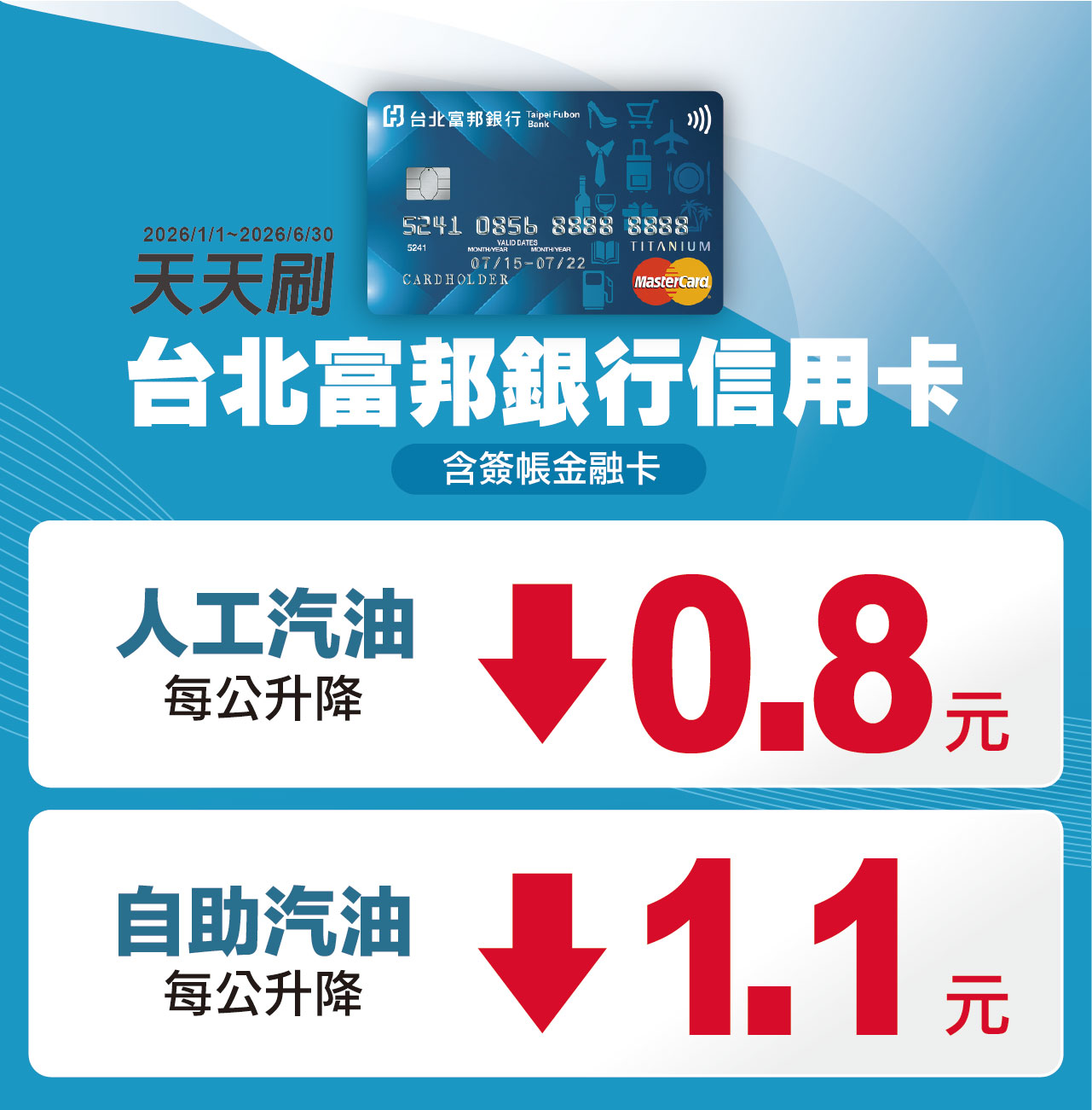 08bankfu_webN.jpg (226 KB)