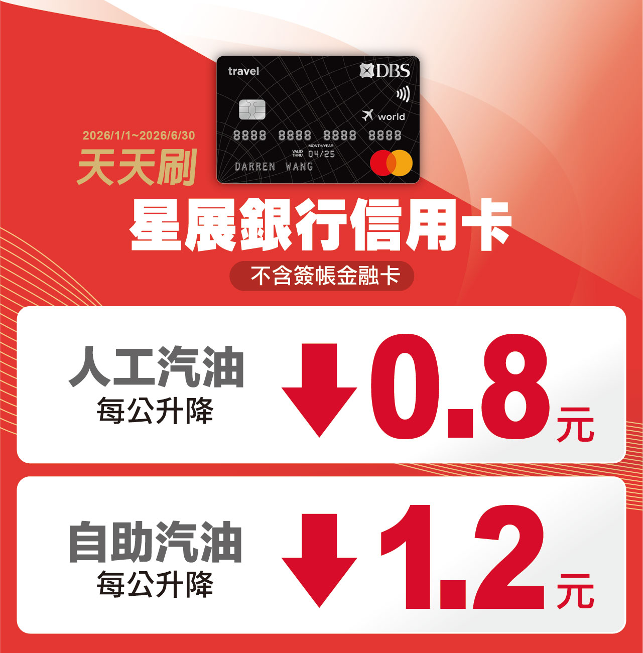 09bankdbs_webN.jpg (220 KB)