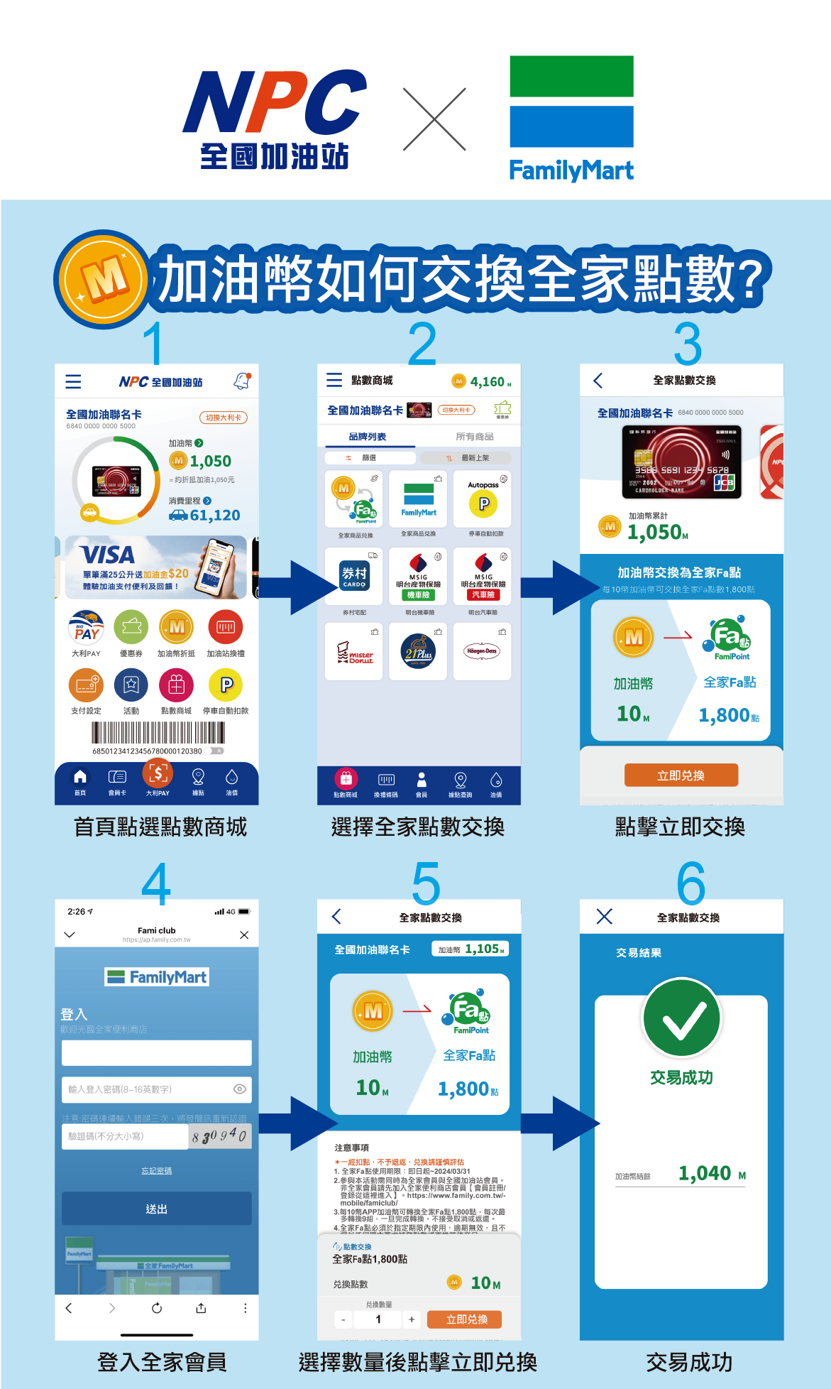 Family_web-01.png (495 KB)