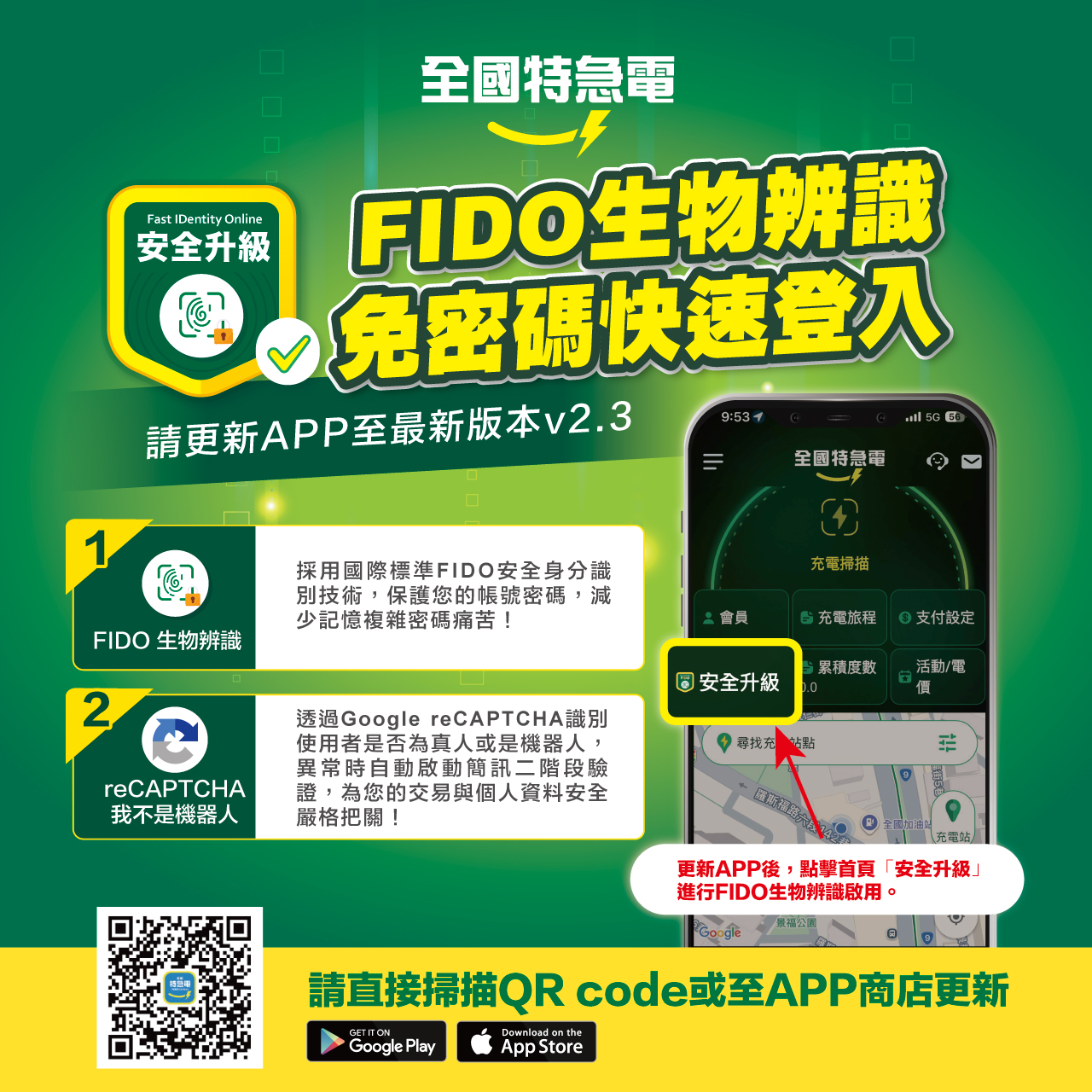 EVFIDO_1280x1280.jpg (866 KB)
