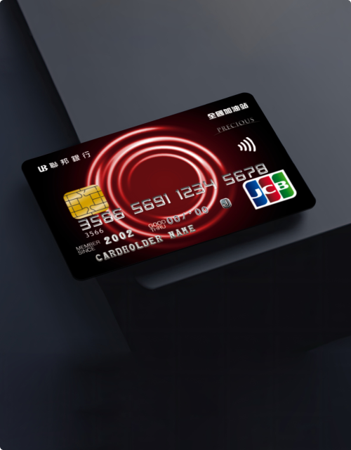 聯邦全國加油聯名卡