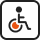 無障礙廁所